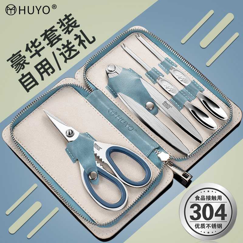吃蟹工具304不锈钢蟹八件吃螃蟹神器螃蟹夹蟹钳蟹剪蟹针