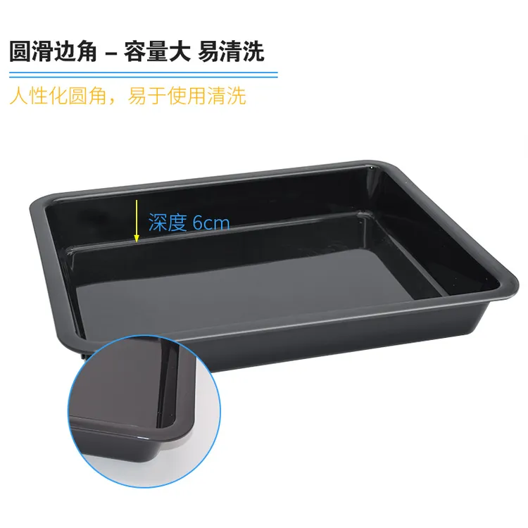 超市猪肉托盘生鲜托盘冷鲜肉展示托盘黑色塑料冰柜卖肉托盘商用
