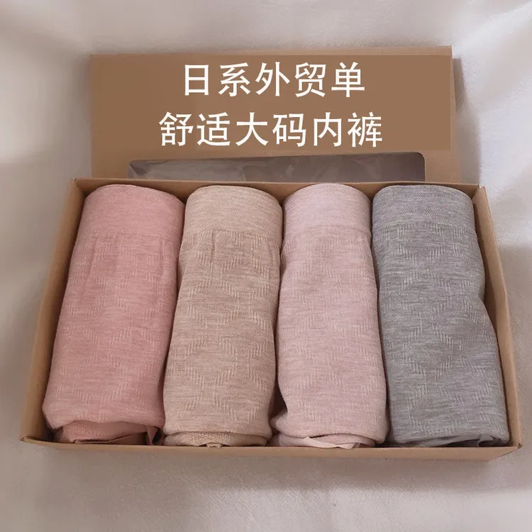 妈妈内裤高腰中老年女款大码50-60岁无缝舒适透气女性高档短裤头