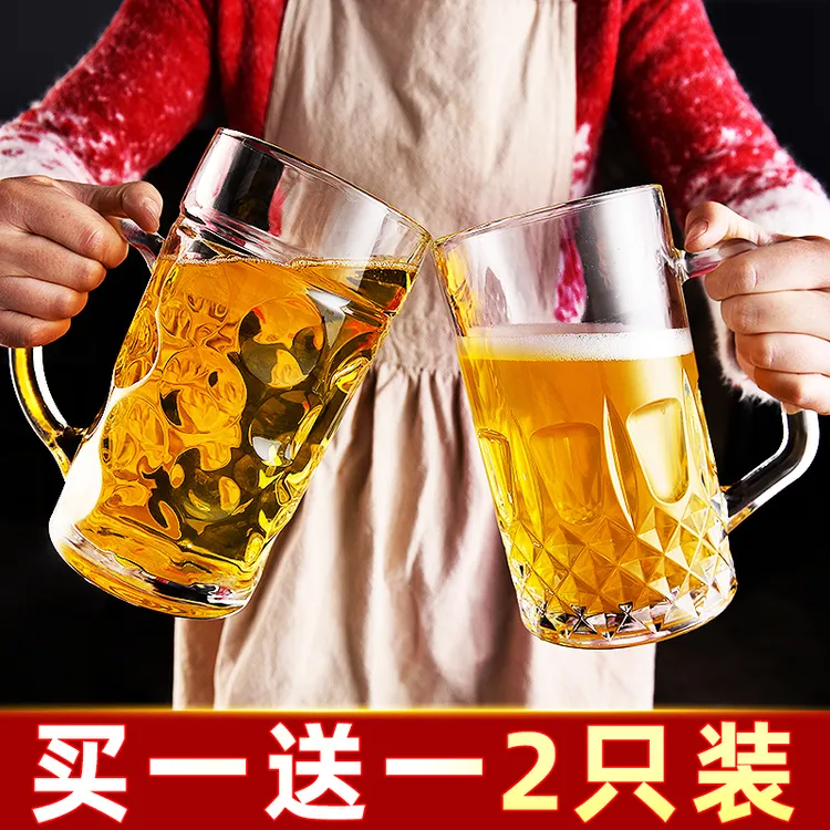 大号带把手啤酒杯1000毫升扎啤杯玻璃水杯大号英雄杯无铅加厚超大