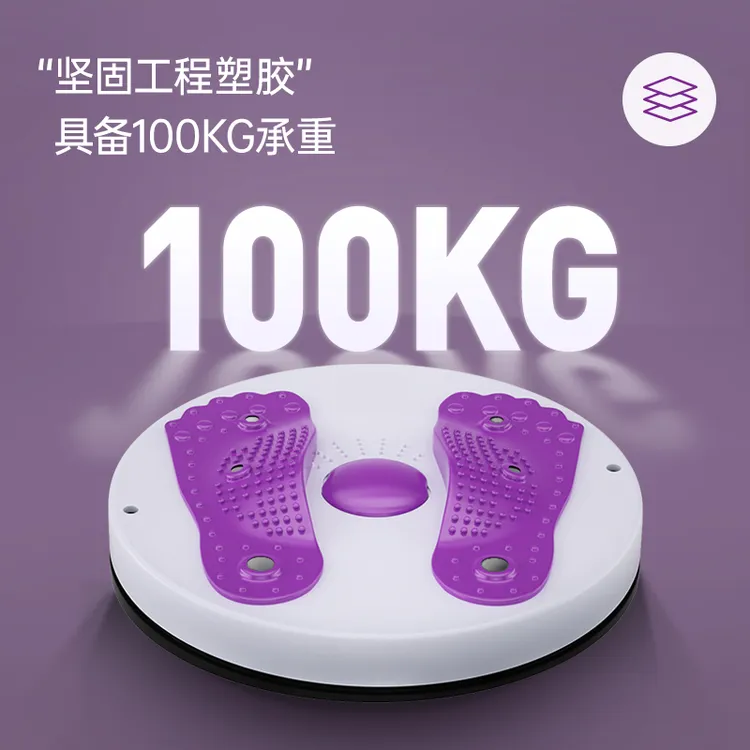 扭腰盘家用瘦腰健身器材扭腰转盘收腹健腹扭腰机健身旋转盘