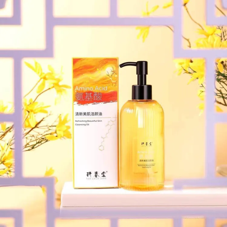 【280克大容量】研春堂氨基酸清新美肌洁颜油
