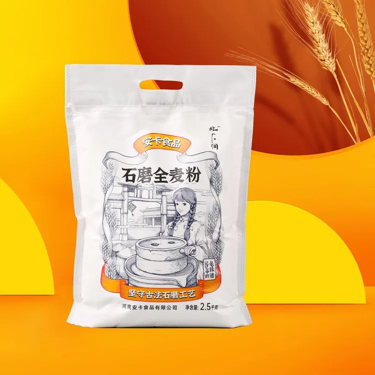 北石涧纯净水洗太阳晒安卡石磨全麦粉2.5KG