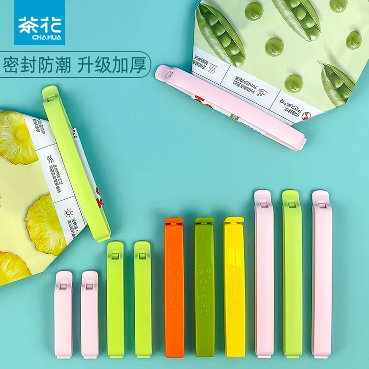 茶花封口夹塑料袋食品袋夹子茶叶奶粉零食夹子厨房食物封口密封夹