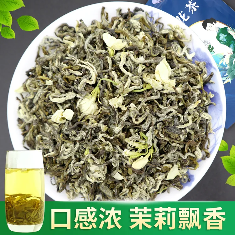 2025新茶茉莉花茶瑞叶飘雪白雪飘香浓香型广西横县茉莉花茶
