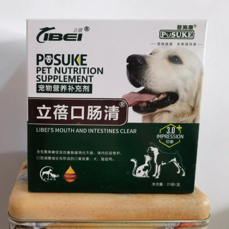菩施康口肠清宠物狗牙垢清洁口便臭口气犬猫清养护