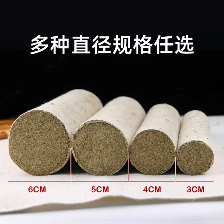 湖北蕲春正宗自产自销手工蕲艾条直径3到6cm