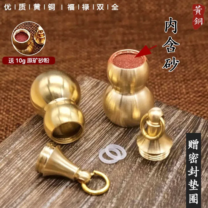黄铜空心葫芦钥匙扣随身便携小药瓶挂件汽车钥匙链吊坠男女礼物