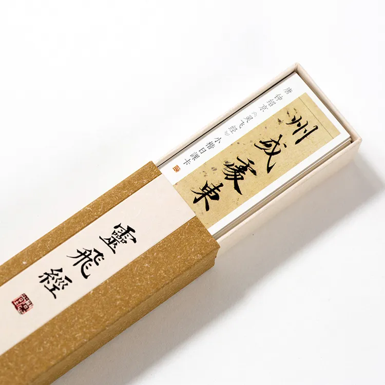 问心堂灵飞经字帖卡小楷毛笔近距离墨迹临摹练字初学便携书法用品