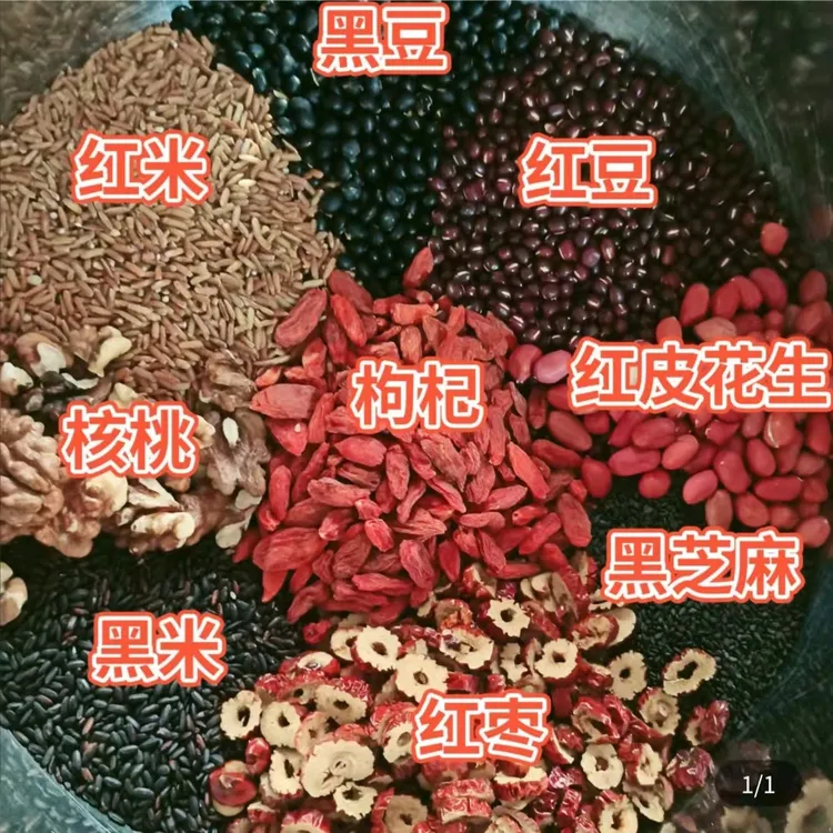 气色好五谷杂粮 