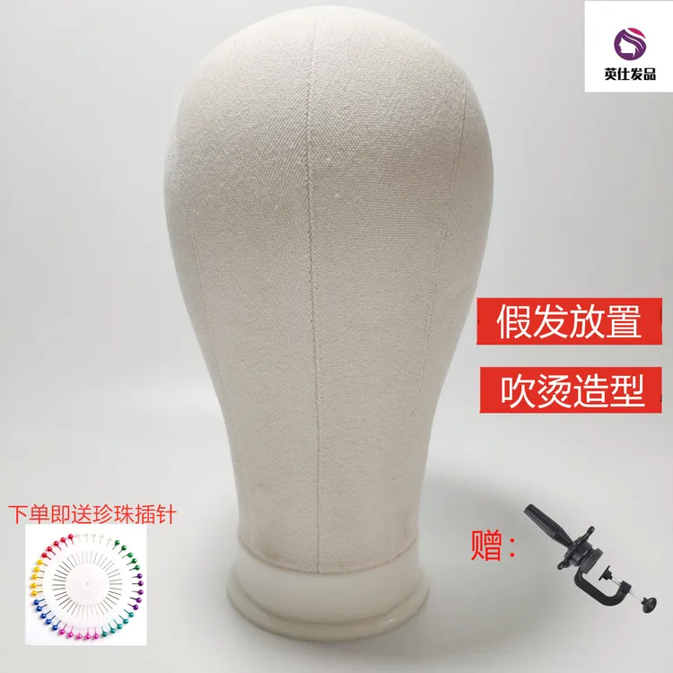 头模假发支架整理假发造型可插针包布模特头帆布头模型头假发放置