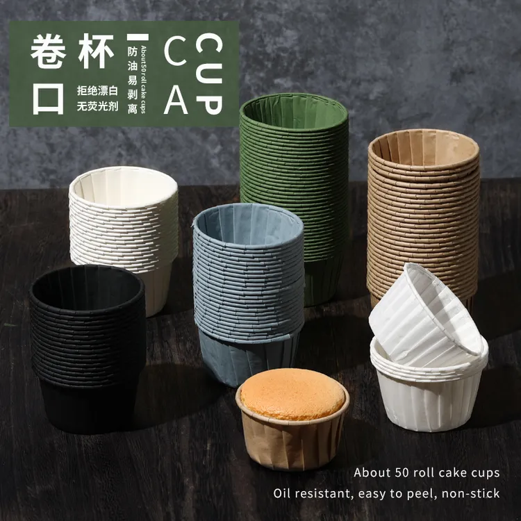 纸杯蛋糕卷边耐高温纸托模具烤箱烘焙用纸蛋糕模具自制烘焙工具