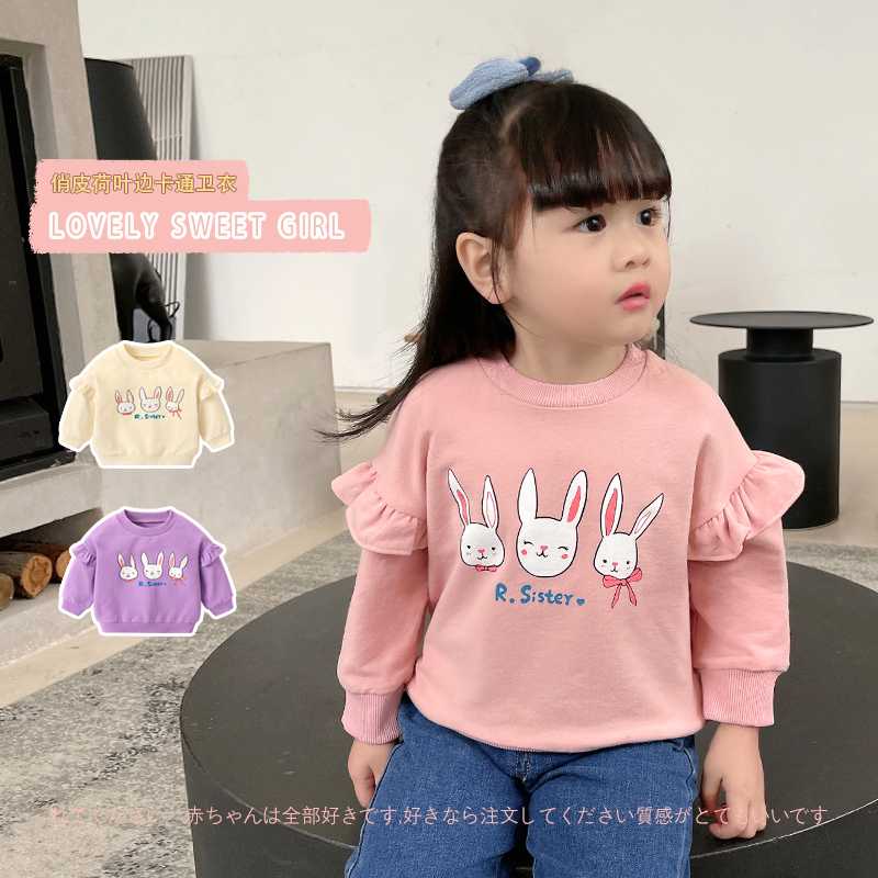 CUTEPANDA S/咔咔熊猫女童花边袖卫衣春秋Y7420
