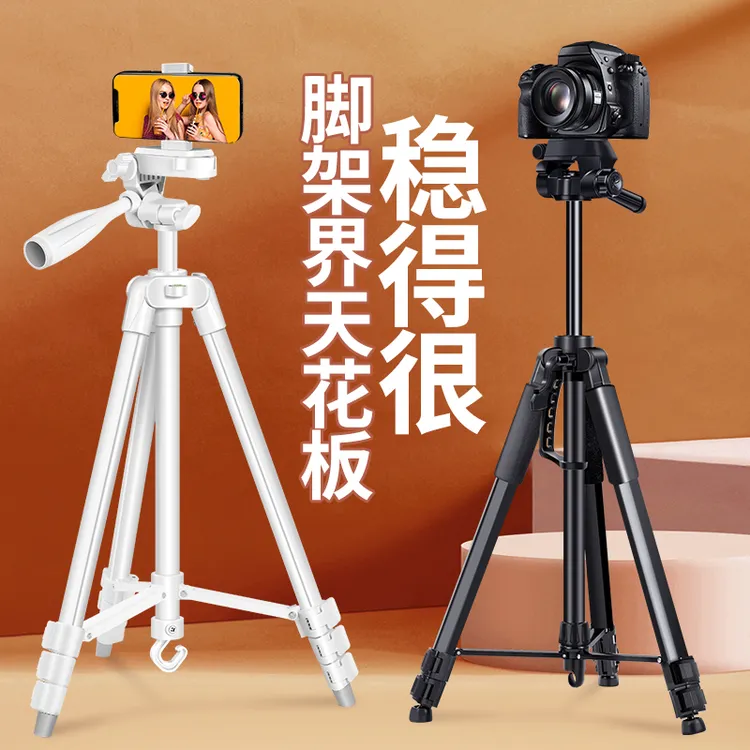 手机直播支架补光灯三角架拍照脚架三脚架播支撑自拍户外落地架