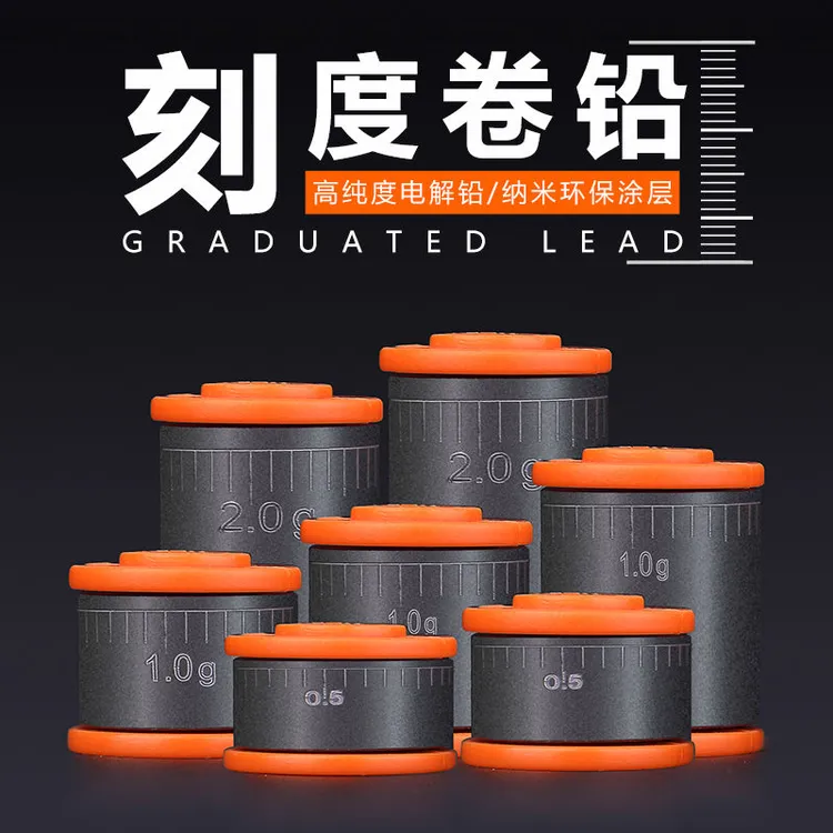 刻度铅皮卷钓鱼竞技克度环保铅坠散装铅皮加厚渔具垂钓用品小配件