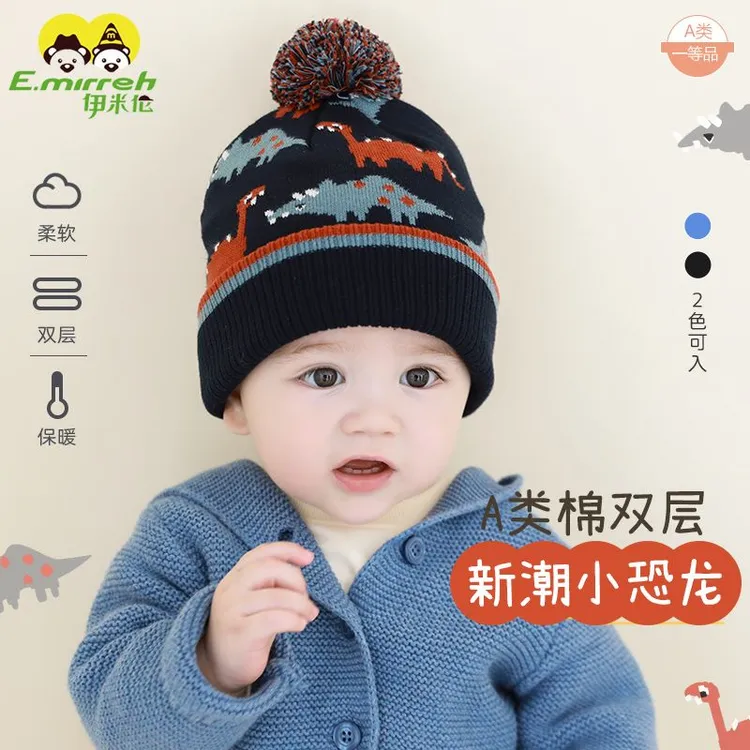 伊米伦婴幼儿帽子秋冬男童提花针织帽卡通小恐龙宝宝帽子翻边纯棉