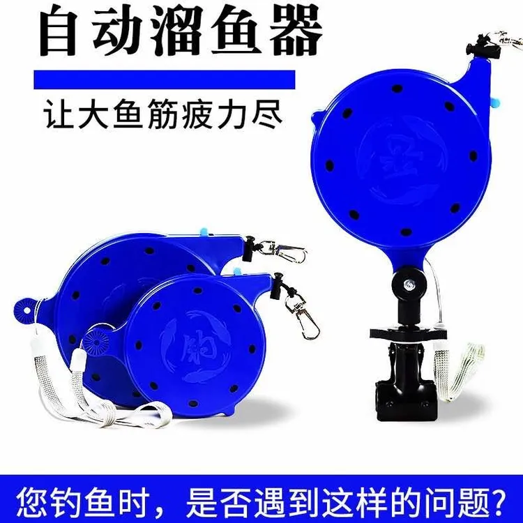 钓鱼钓箱吊椅支架失手绳