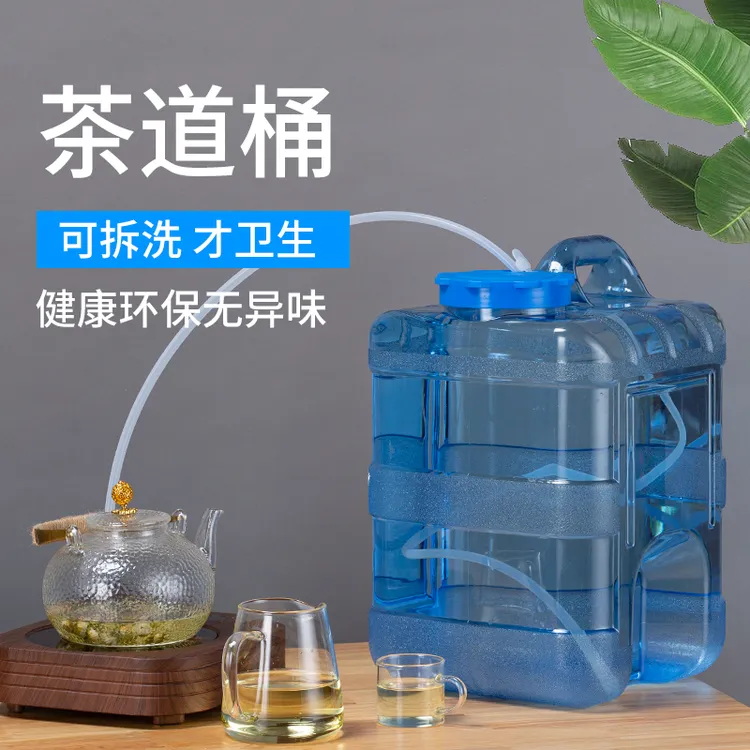 功夫茶桶茶道茶台茶几小型纯净水桶塑料家用手提抽水饮储水装水大