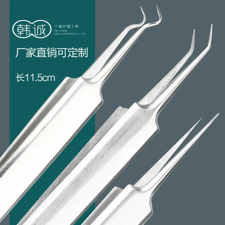 现货不锈钢粉刺夹细胞夹粉刺针暗疮针挤痘痘去黑头工具镊子可定制