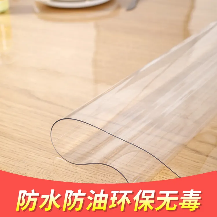 pvc软玻璃透明桌布防水防油免洗防烫茶几垫隔热餐桌垫塑料水晶板