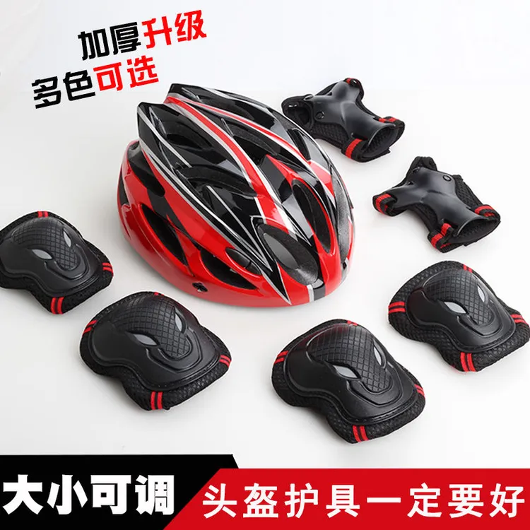 成人儿童轮滑鞋护具套装头盔平衡自行车轮滑护具长板滑板护腕护膝