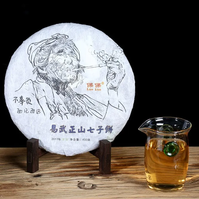 倮倮2017年不辜负春茶（生茶）