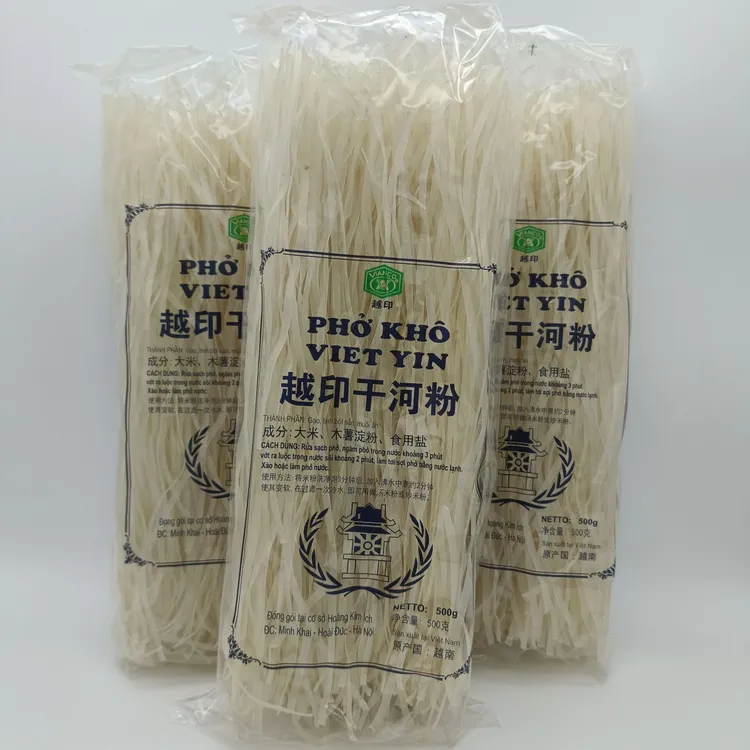 越南进口特产PHO KHO清水河粉500g手工干米粉扁粉米线粉丝包邮