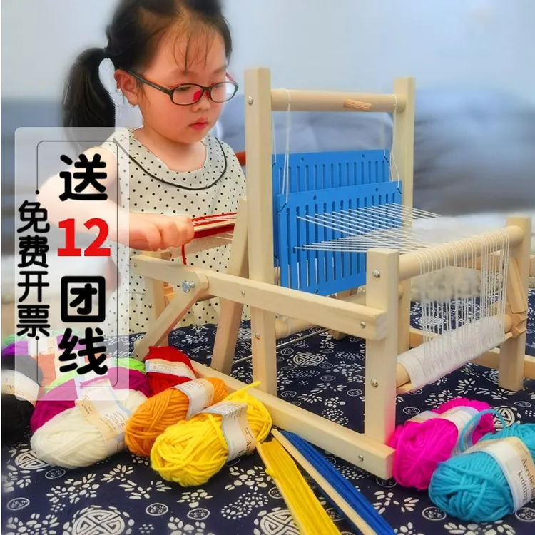 织布机儿童幼儿园区角手工编织DIY制作木制家用老式女孩成人学生