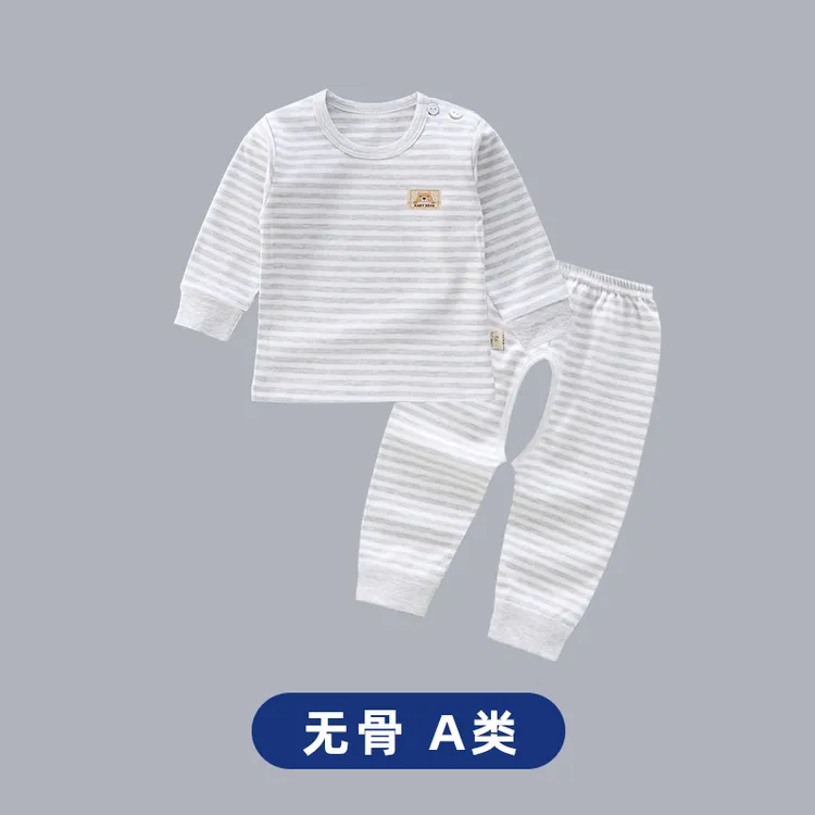 儿童开裆套装男女贴身宝宝新生衣服秋衣秋裤婴儿套头衫肩开扣纯棉