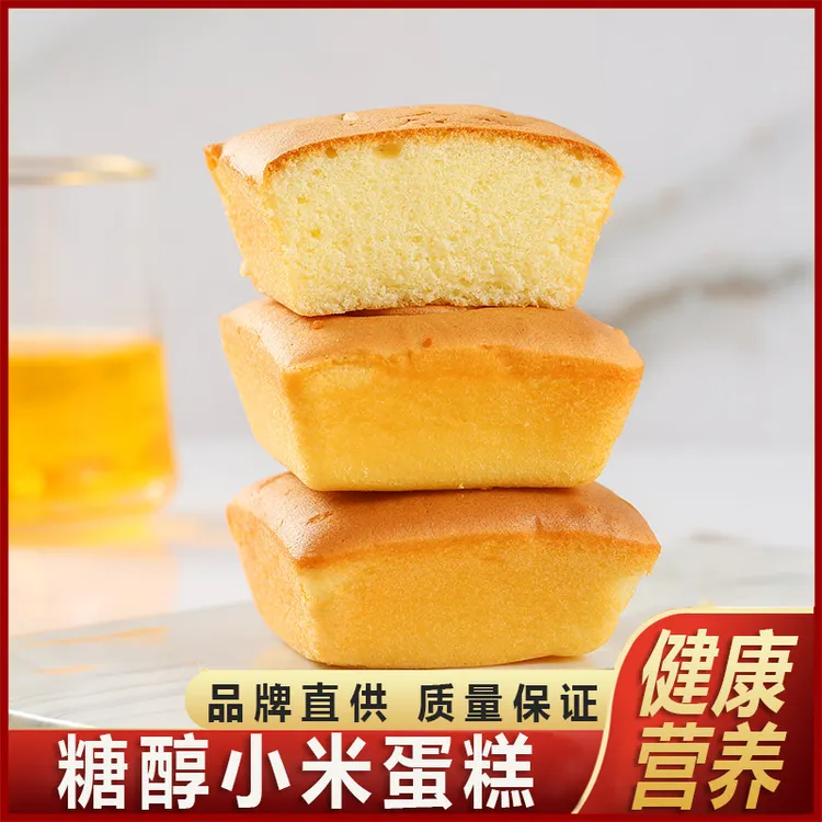 KangQuan/康泉糖醇小米蛋糕软糯饱腹代餐用零食品解馋美味松软