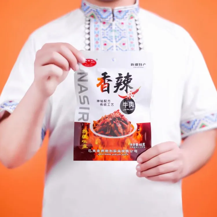 新疆那斯尔牛肉干 香辣味孜然味45g*5袋休闲零食肉质鲜嫩优质食用