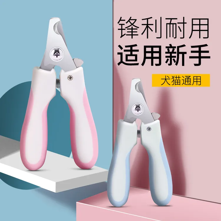 斑队长宠物剪指甲剪刀神器钳猫咪狗狗犬用小型中型大型犬修剪用品