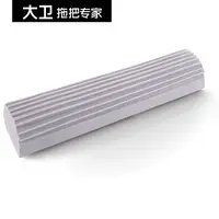 大卫海绵拖把头替换配件 适用于M6Plus胶棉拖(拍前请联系客服)