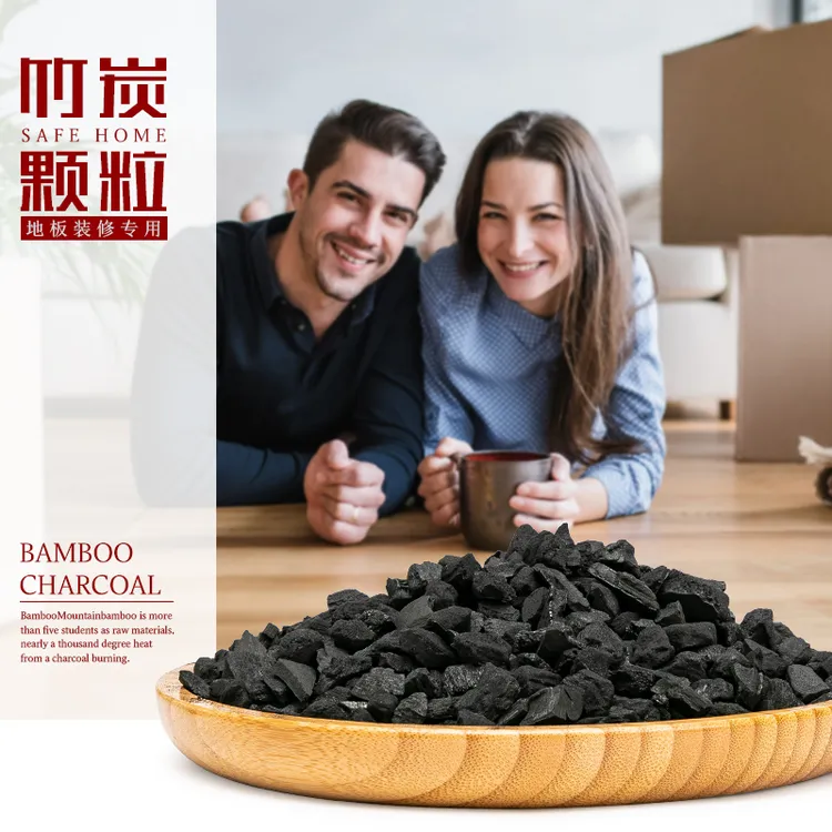 竹炭颗粒装修防潮除湿净化吸附地板除异味除甲醛防霉新房除味吸湿