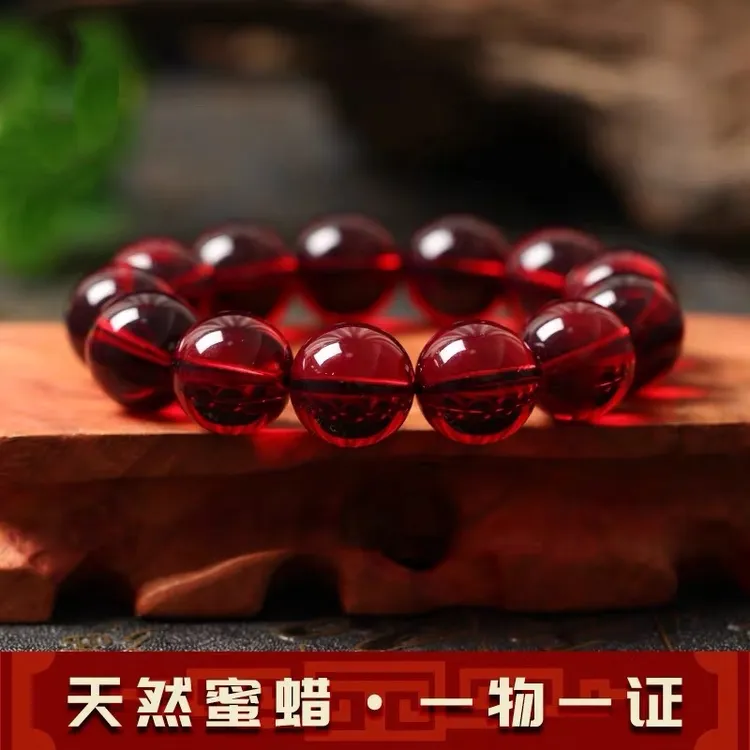天然血珀手串净水11.6-12MM手链男女款假一罚十珠宝基地发货单圈