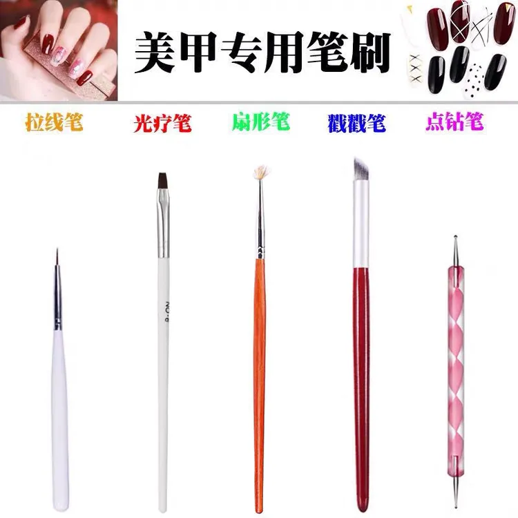 初学美甲美甲工具笔点钻笔雕花笔晕染笔刷光疗拉线笔彩绘搓搓新手