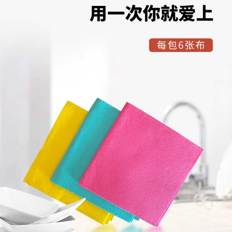 2包德国dm超市百洁布厨房抹布 不沾油去污 12片