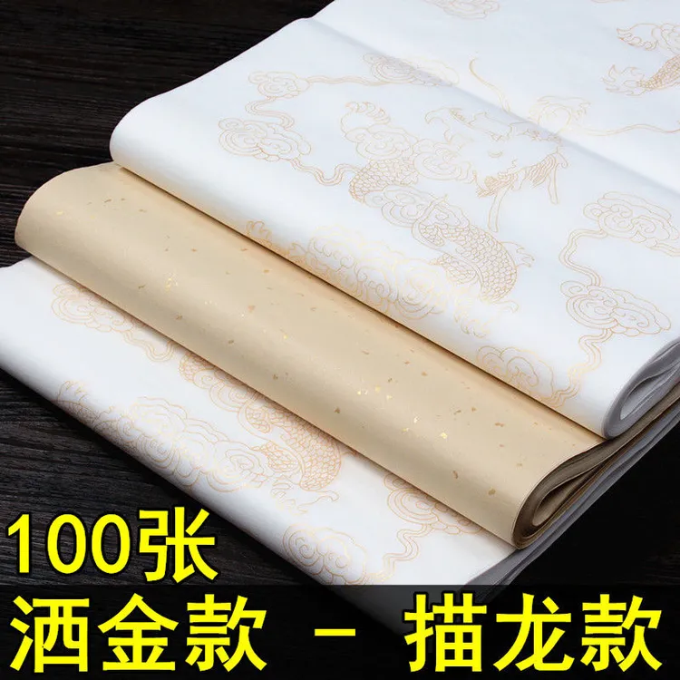 泾奇宣四尺六尺纸质仿古洒金宣纸半生熟宣纸批发毛笔书法作品纸