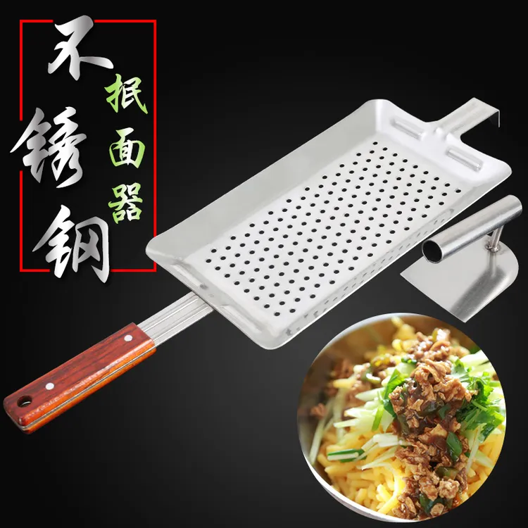 山西面食工具不锈钢抿尖床家用抿尖擦抿圪斗蝌蚪抿面器汤勺家用