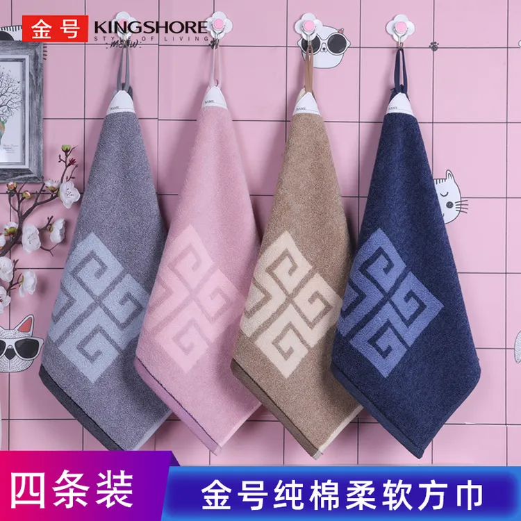 金号纯棉家用男女洗脸小毛巾全棉四方正方形擦手巾挂式吸水小方巾