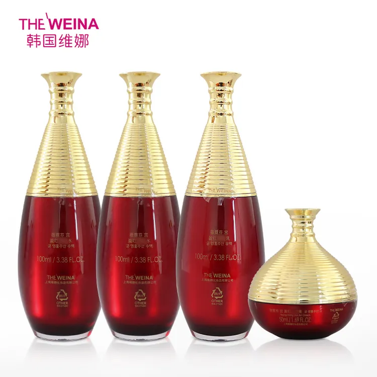 上海维娜宫红宫盈红特护礼盒化妆品红宫正品4件套