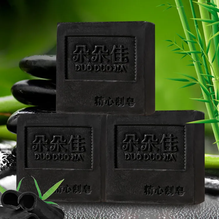 竹炭控油除螨手工皂精油皂洗脸皂洁面洗澡全身深层清洁沐浴香皂