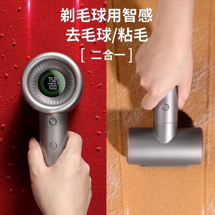 智感高档毛球修剪器去球器剃毛机剃毛器衣服神器毛球清理器二合一