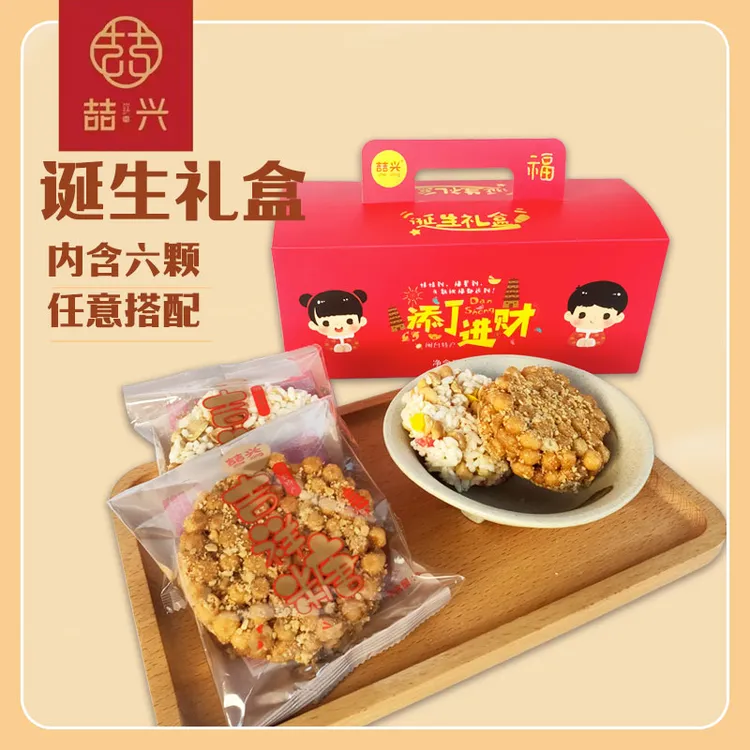 zhexing/喆兴闽南特产传统手工莲子酥糖豆 米香糖豆 6粒65克盒装