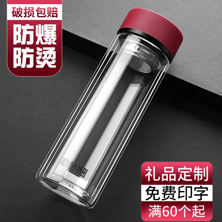 家用双层便携防爆透明泡茶杯防爆防烫带盖礼品定制定做印字logo