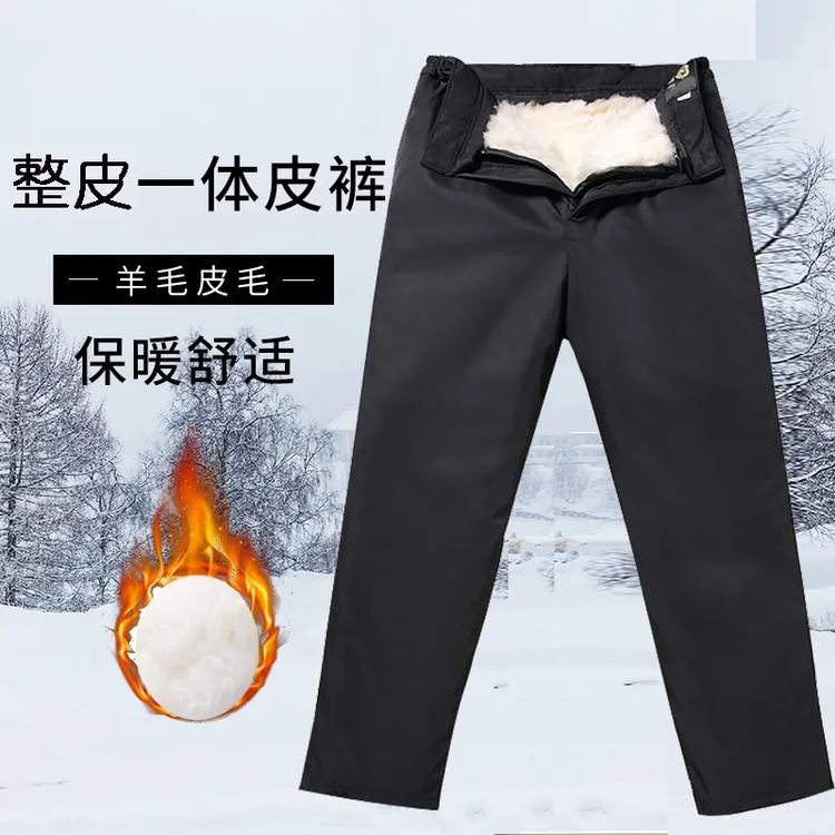 保暖绵羊毛皮高腰棉裤男女同款冬季加绒加厚真皮可外穿防风羊皮裤