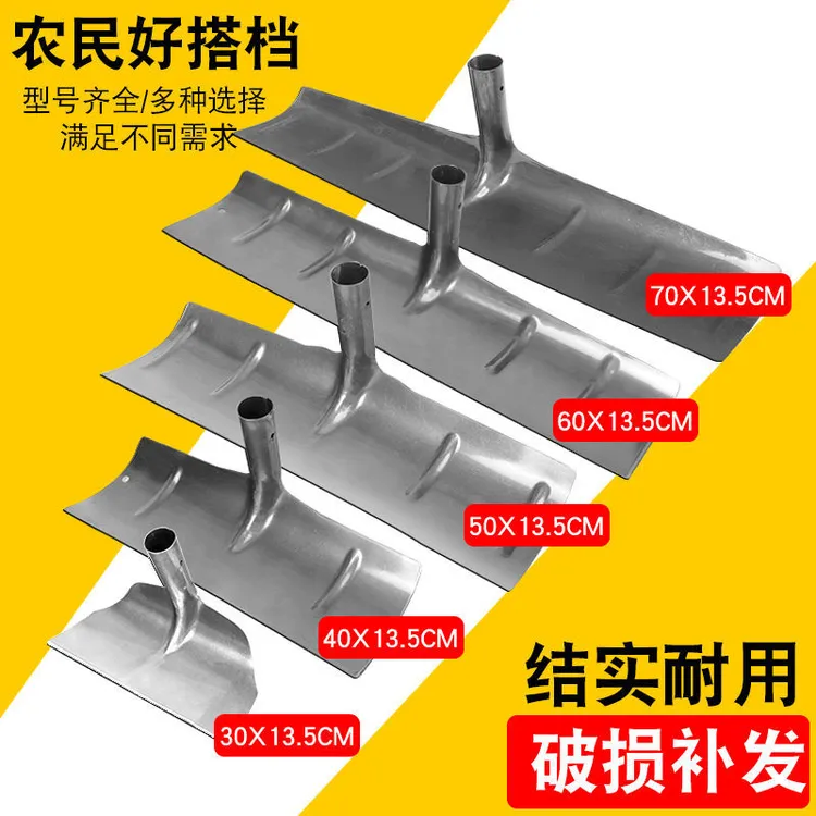农用工具多功能水泥混凝土锰钢刮板家用粮食晾晒刮粪耙户外除雪铲