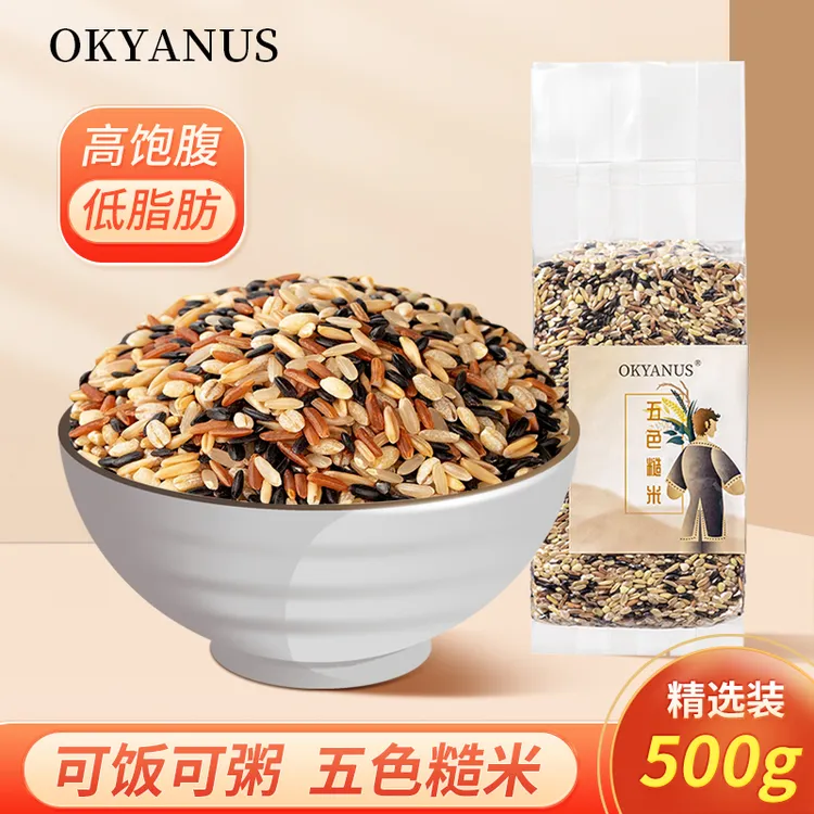 OKYANUS五色糙米500克装