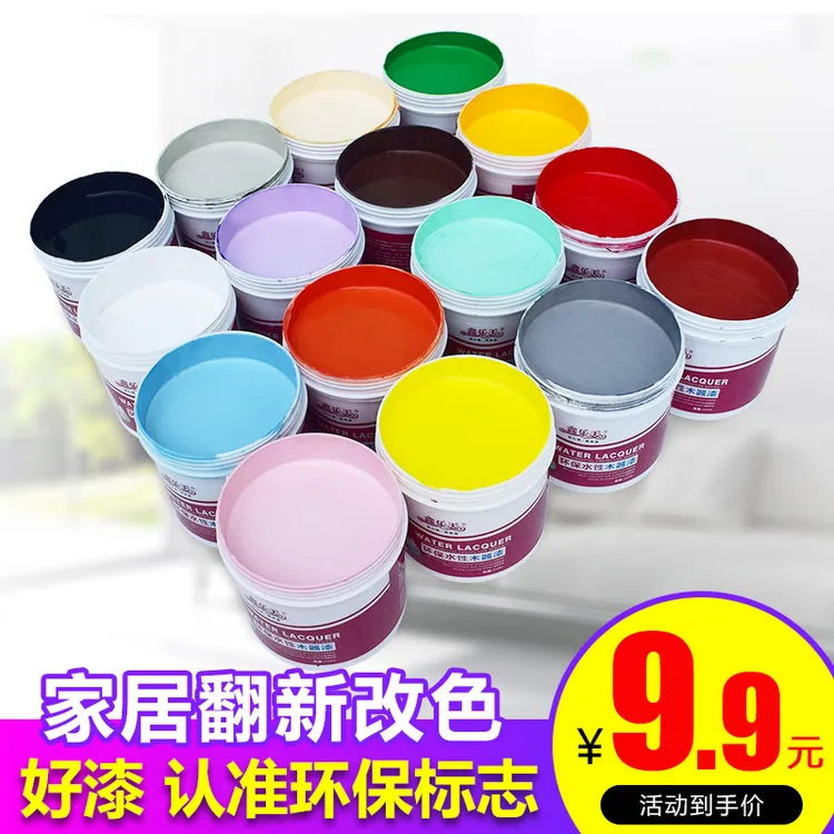 水性漆木器漆旧家具翻新改色木质门木头木漆白漆自刷油漆家用清漆
