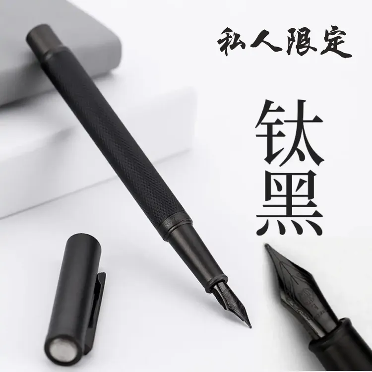 黑色钢笔练字专用书法笔女生男士学生高档直尖美工书写弘典钢笔